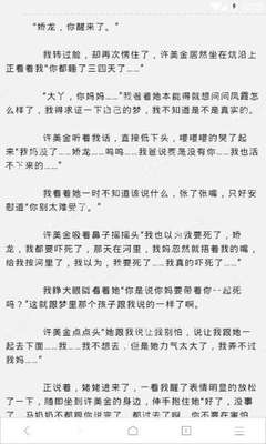 半岛官网最新下载